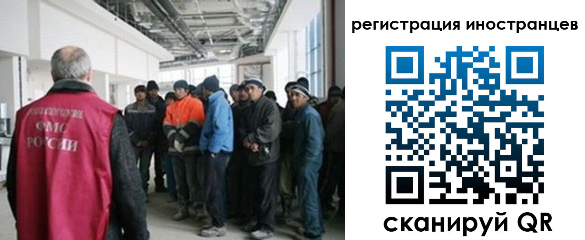 прописка для кредита в Кировграде