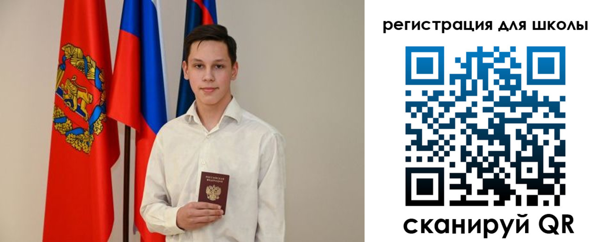 прописка законно в Кировграде