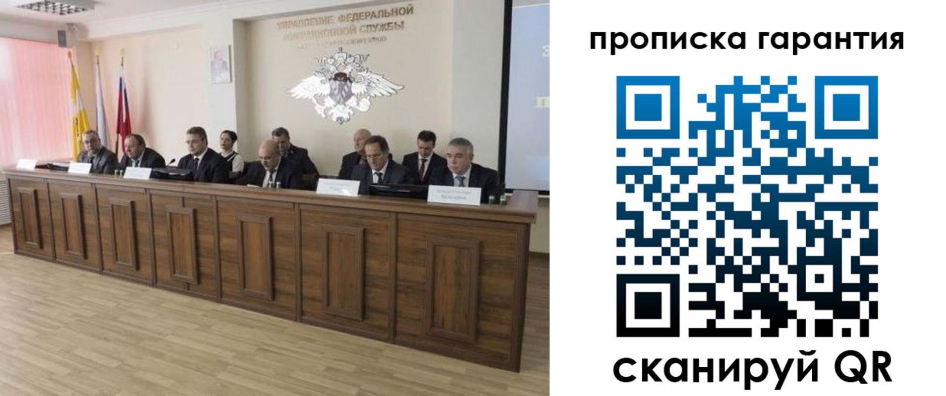 временная регистрация поиск в Кировграде