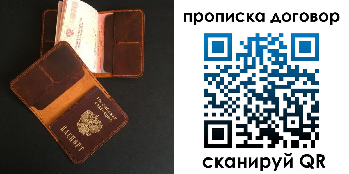 регистрация для дет. сада в Кировграде
